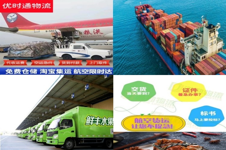 陵水县到克罗地亚航空货运公司-陵水县到克罗地亚物流专线